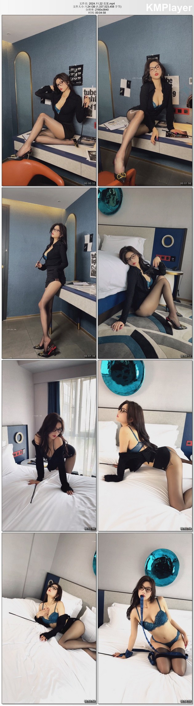 秀人网杨晨晨 - 内部私购 职业装OL [105P+1V-2.34GB]